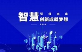 海角社区服务: AI技术助力社区管理新模式