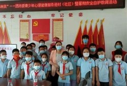 海角社区服务: 关注青少年心理健康新举措