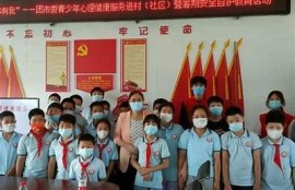 海角社区服务: 关注青少年心理健康新举措