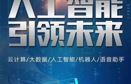 海角官网: AI技术助力未来生活新变革！