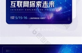 海角电影网: 探索未来科技新走向