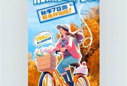 海角社区论坛: 聊聊秋季旅行计划与推荐目的地