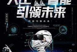 海角社区:全新科技产品引领未来生活