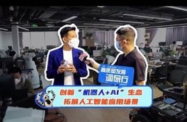 海角社区登录：科技巨头新布局，AI引领未来潮流