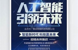 海角社区: 人工智能引领未来教育变革