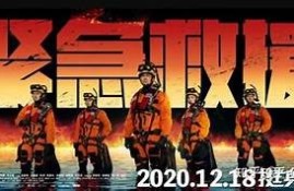 海角电影网: 跨年电影推荐，精彩不容错过!