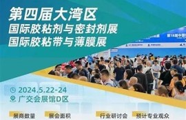 海角社区: 解锁未来科技新动向