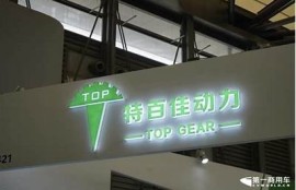 海角社区入口: 新能源汽车市场飞速发展！