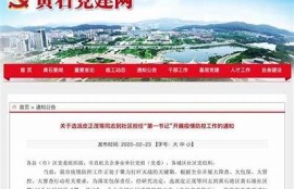 海角社区网站: 新能源汽车市场大热  
海角社区网站: 2023年流行旅行目的地  
海角社区网站: AI科技改变生活新方向  
海角社区网站: 健康饮食新风尚大揭秘  
海角社区网站: 年终大促购物攻略分享  