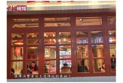 海角社区入口: 短视频平台新规引热议