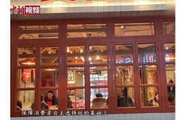海角社区入口: 短视频平台新规引热议