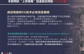 海角社区: AI技术在教育中的使用探讨