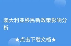 海角社区: 数字货币新政策影响解读