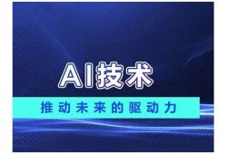 海角官网: AI技术推动医疗革命