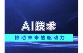 海角官网: AI技术推动医疗革命