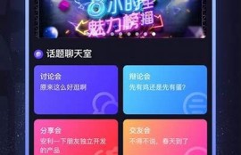 海角社区论坛: AI技术的未来展望与难关  
海角社区论坛: 青年就业现状与对策  
海角社区论坛: 环保行动，我们该如何参与？  
海角社区论坛: 近期电影大盘点与评价  
海角社区论坛: 新能源汽车市场发展方向研究  