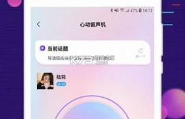 海角社区app: 热门影视剧回顾与检视  
海角社区app: 明星最新动态一网打尽  
海角社区app: 健康饮食新动向分享  
海角社区app: 2023年最火旅游地推荐  
海角社区app: 实用生活小技巧大盘点