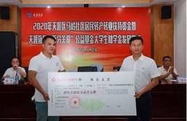 海角社区登录: 突破科技瓶颈的新方法