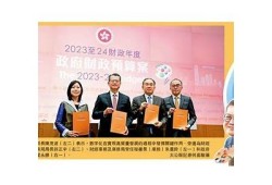 海角社区服务：推动数字化转型，引领智慧生活
