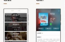 海角社区网站: 最新科技走向与未来展望  
海角社区网站: 2023年全球气候变迁研究  
海角社区网站: 健康饮食与长寿的新发现  
海角社区网站: AI时代的职场技能要求  
海角社区网站: 电影行业的复苏与变革  
