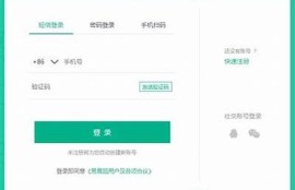 海角社区登录：最新科技动向大揭秘