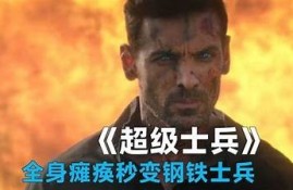 海角电影网: 最新科幻大片回顾与展望