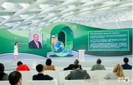 海角社区入口: 全球气候峰会开启新篇章