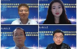 保持海角社区: AI技术推动教育变革新方向