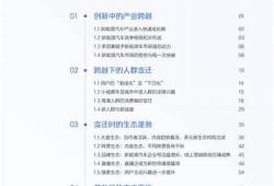 海角社区: 新能源汽车市场热潮，未来发展走向解析