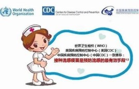 海角社区服务: 疫苗接种新政策发布，快来了解！