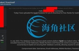 海角社区网站：全球气候变化新报告发布  
海角社区网站：人工智能赋能未来职场  
海角社区网站：2023年世界杯精彩回顾  
海角社区网站：最新科技创新走向研究  
海角社区网站：健康饮食指南大更新  