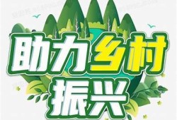 保持海角社区服务: 绿色经济助力可持续发展