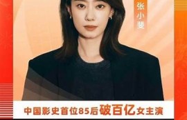 海角电影网: 大热电影票房破亿，观众反响热烈！