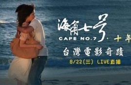 海角官网：2023年最受欢迎的旅游目的地揭秘