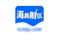 海角社区app: 最新流行潮鞋推荐！
