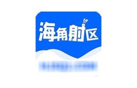 海角社区app: 2023年流行的旅行目的地推荐  
海角社区app: 最近热门的健康食谱分享  
海角社区app: 时下最热的运动方式指南  
海角社区app: 最新影视剧排行榜研究  
海角社区app: 当前流行的时尚穿搭技巧  