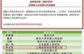 海角社区: 2023年度科技创新成果盘点