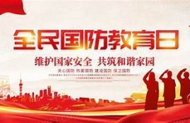 海角社区服务: 提升邻里关系，共筑和谐家园