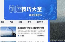 海角社区登录：全球气候变化最新动态