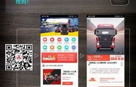 海角社区: 新能源车市场再掀热潮！
