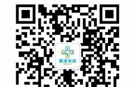 海角社区网站: 新冠疫苗接种最新进展揭秘！