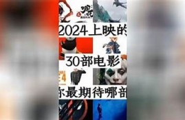 海角官网: 最近热门电影推荐!