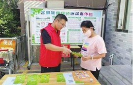 保持海角社区服务: 绿色生活新方向锐不可当!