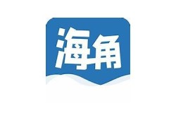 海角社区登录: 2023科技展览精彩回顾