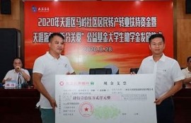 海角社区网站: 探索2023年秋季旅行新方向