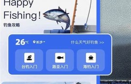 海角社区服务: 人工智能助力社区发展新模式