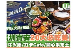 海角社区服务：如何应对疫情心理压力?