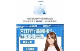 海角社区登录: 疫情影响下的社会生活变化