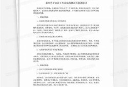 海角社区入口: 青年创业新机遇探讨