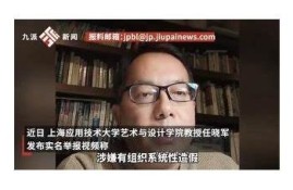 海角官网: 数字货币新规引发市场动荡